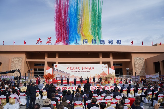 慶農(nóng)業(yè)豐收 享美好生活 陽高縣2025中國農(nóng)民豐收節(jié)活動(dòng)精彩啟幕