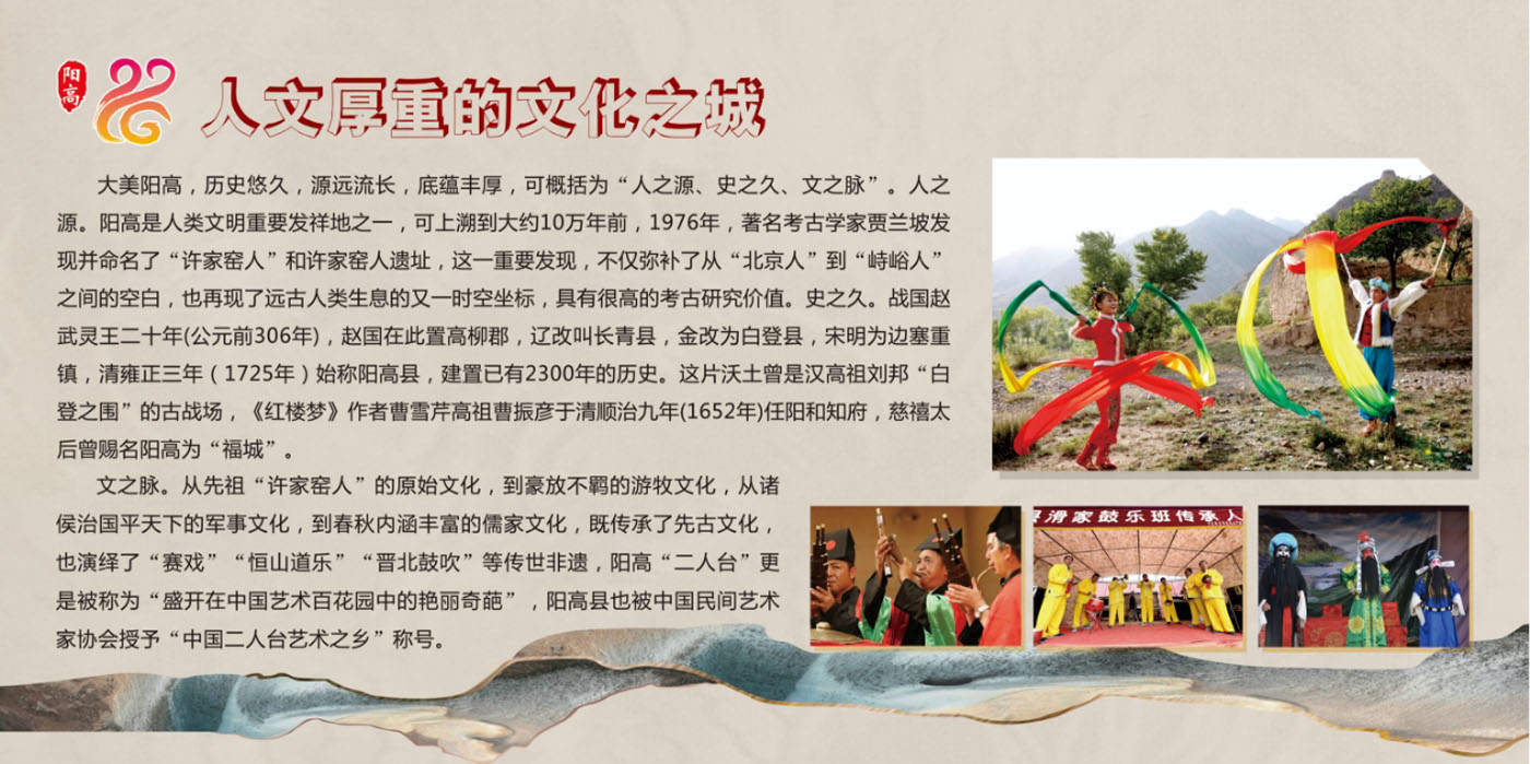 人文厚重的文化之城