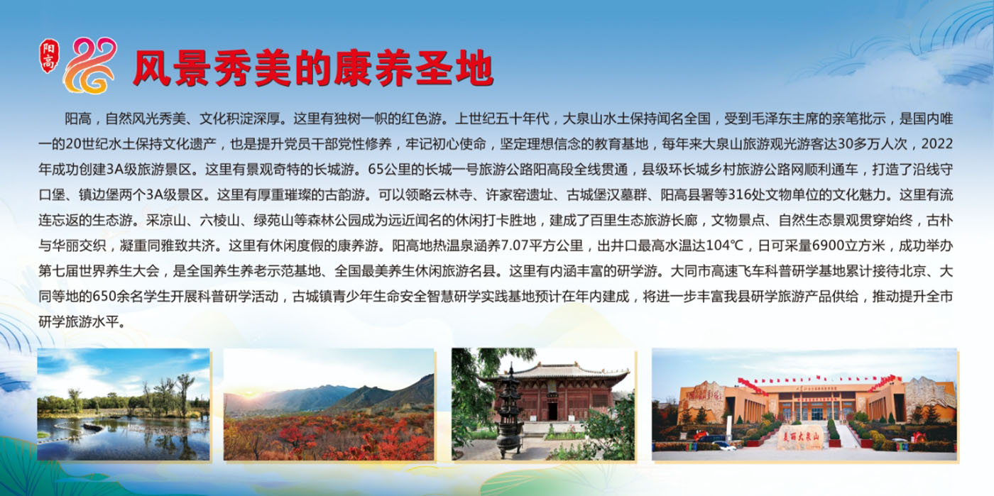 風景秀美的康養圣地